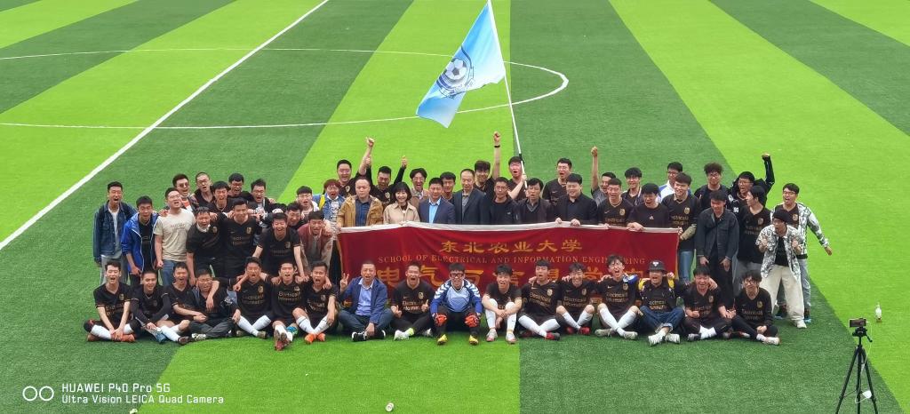 赛后合影