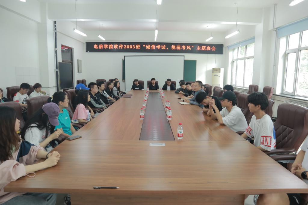 会议现场