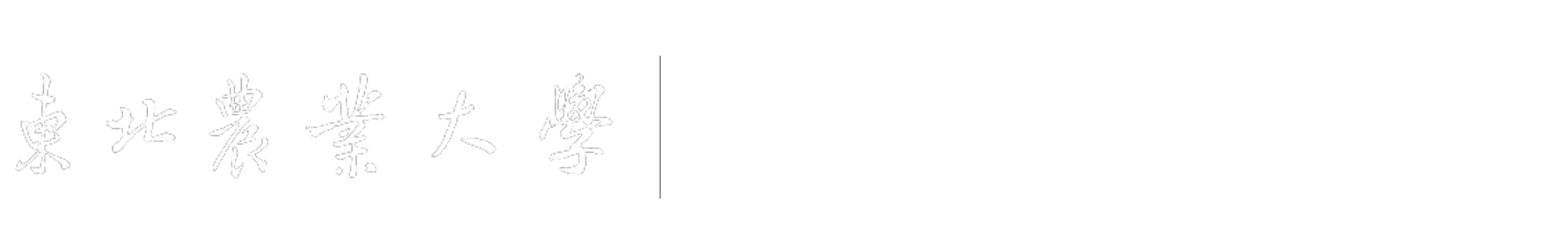 智能科学与工程学院_旧站